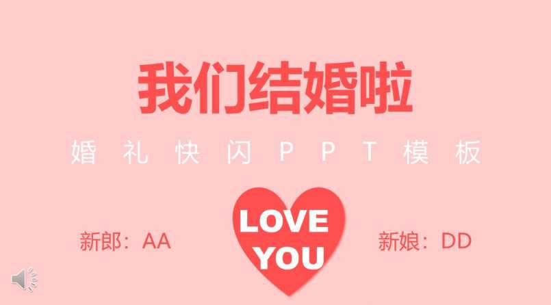 YWPPTӮЧ 