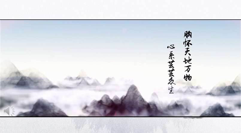 ЧˮīЇ(gu)L(fng)Y(ji)R(bo)PPT 