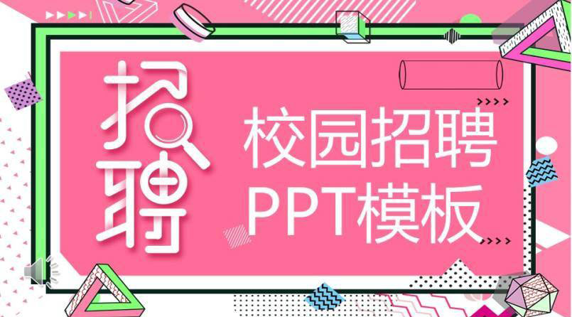 У@ƸPPT 