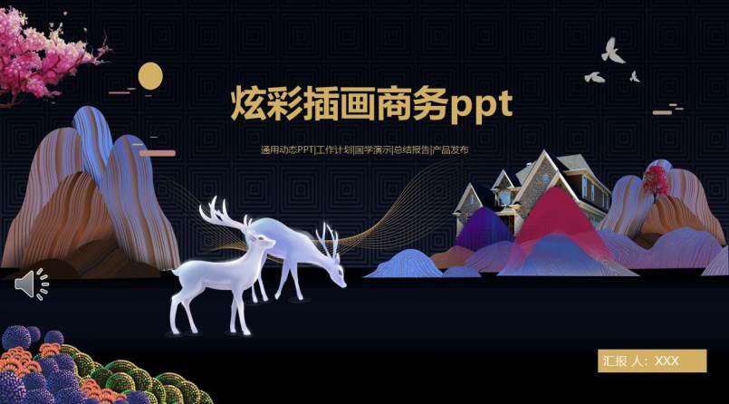 Ųʕrв宋LPPT 