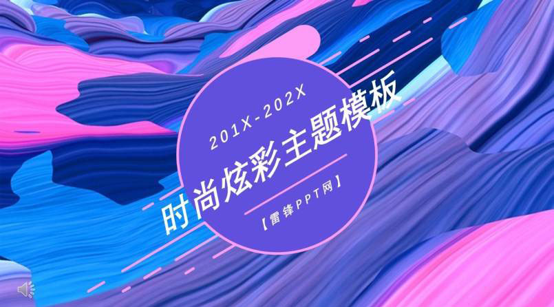 rŲPPT 