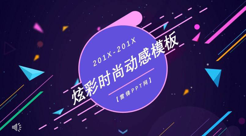 ŲʕrЄӸPPT 