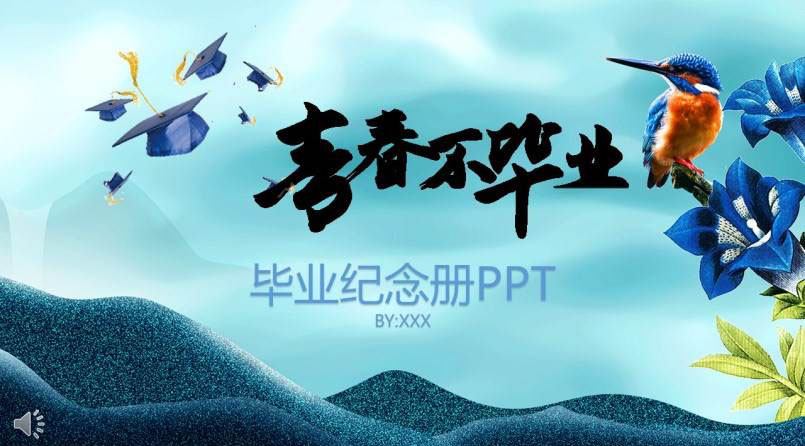 I(y)ഺoPPT 