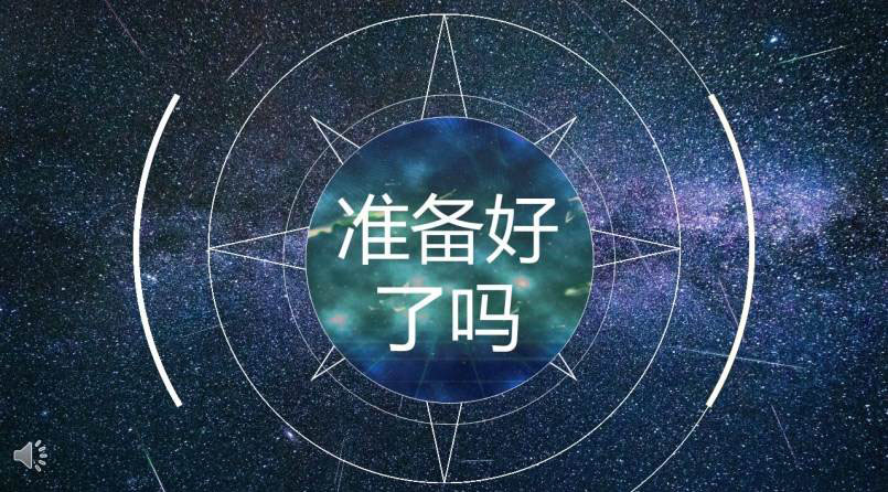 WЧaƷlPPT 