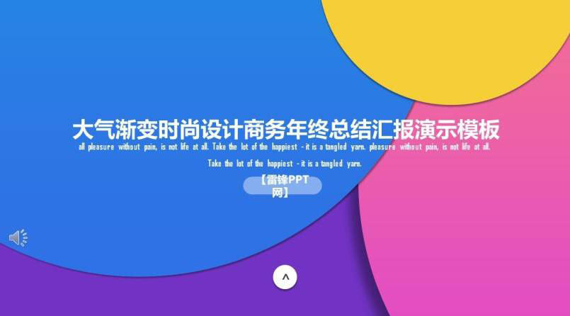 Ųʕr̄LRPPT 
