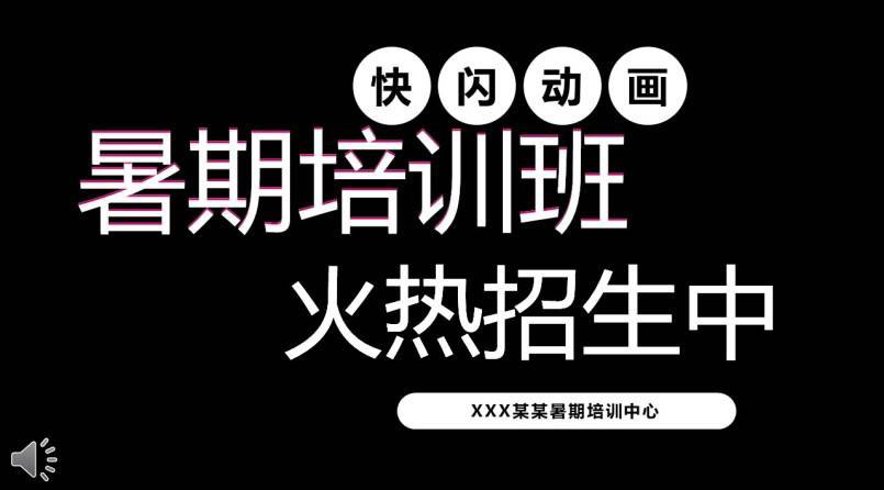 WЧӮӖPPT 