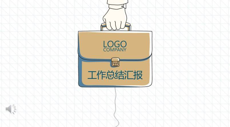 ⾀lPPT 