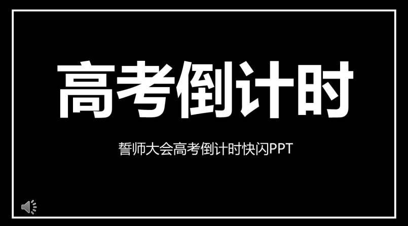 ߿ppt 