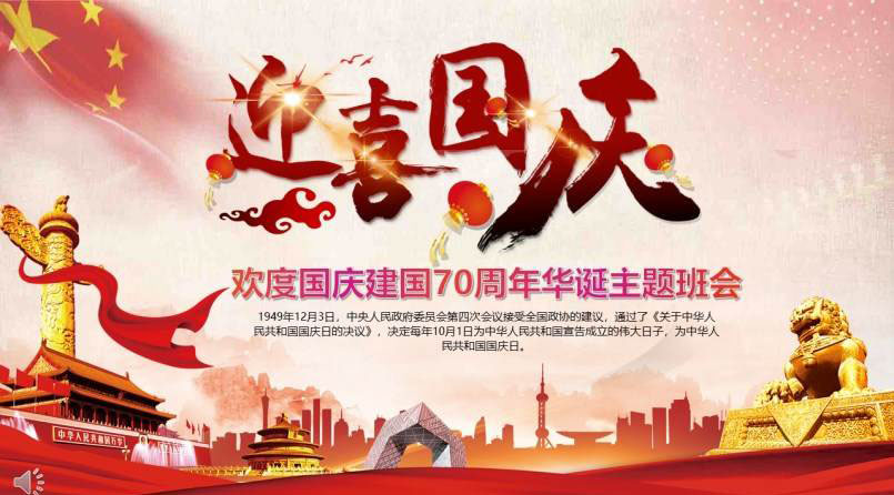ϲӭc70}PPT 