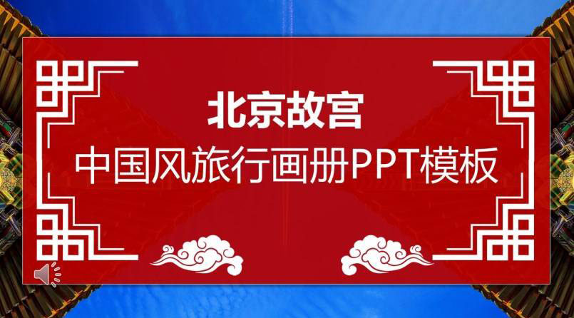ʌmPPT 