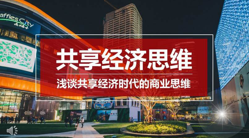 ppt 