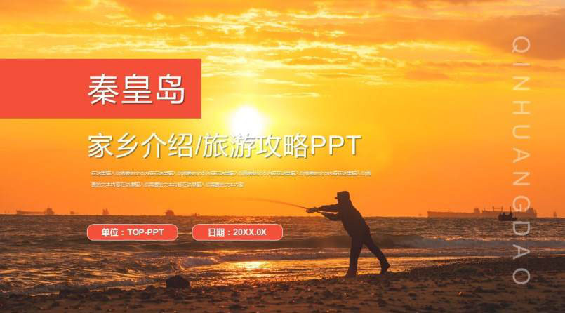 ػʍuιPPT 