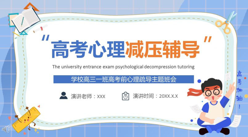 ߿po(do)PPT 