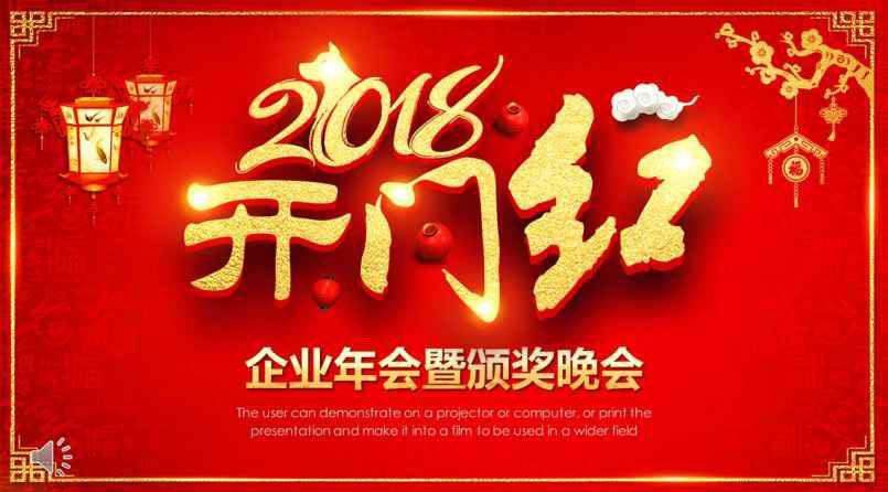 2018_TtI(y)CYPPT 