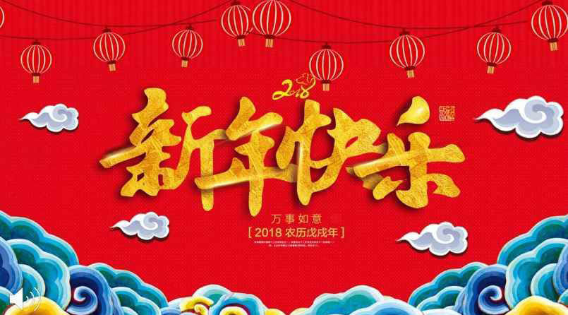 2018옷ףRPPT 