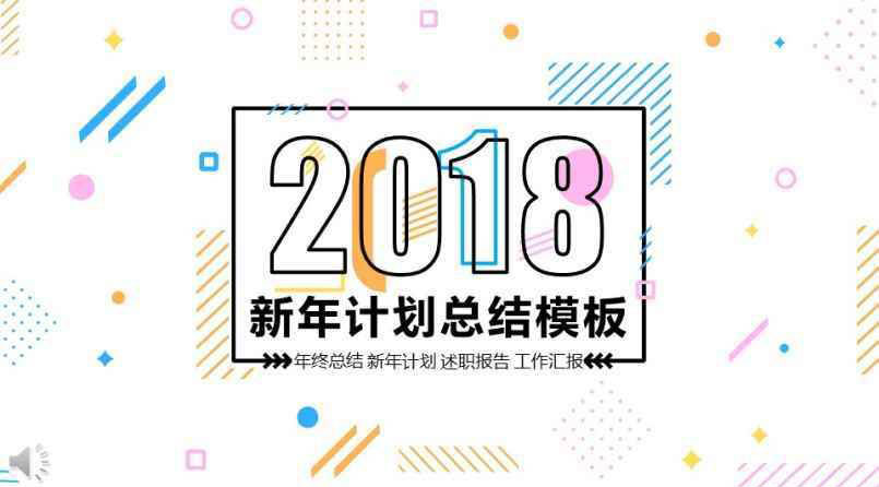 ŲMBEL2018ӋҎYRPPT 