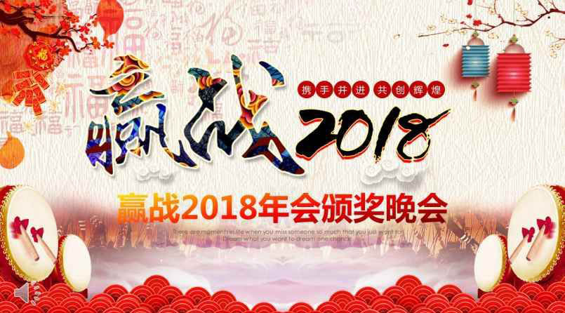 ЇLA2018CPPT 