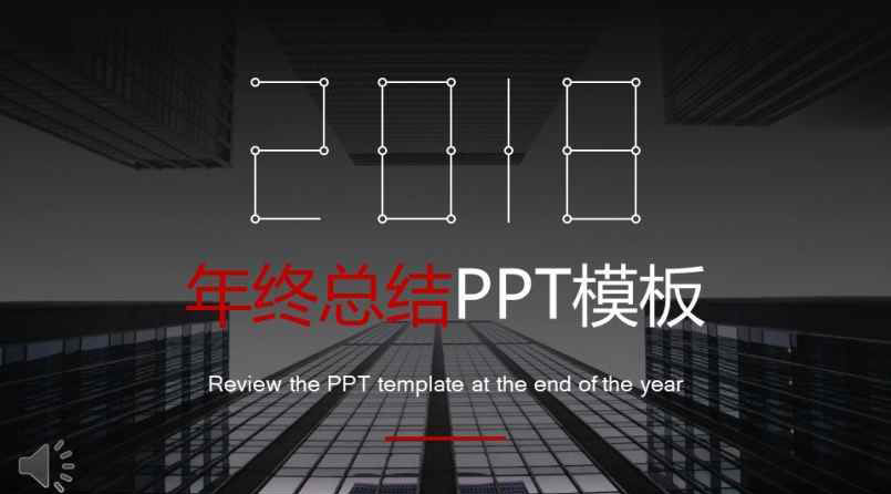 sL(fng)KKY(ji)R(bo)(bo)PPT 