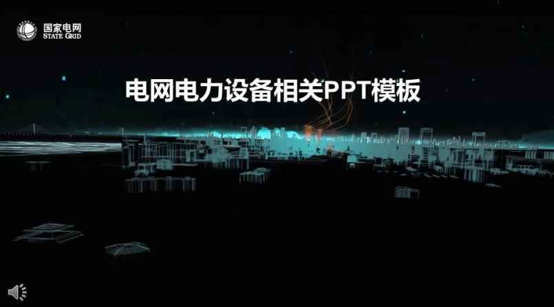 ЧӮ_߶늾WИIùRPPT 
