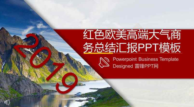 ƴL(fng)W߶˴̄(w)Y(ji)RPPT 