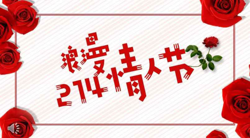 214ҵČ˹PPT 