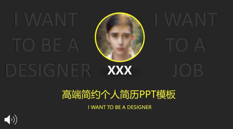 ϵɫ߶˺s˺vxƸPPT 