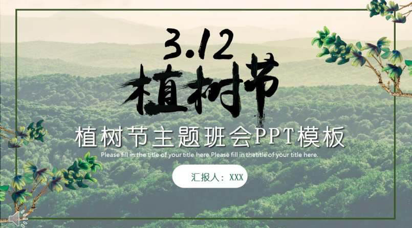 312ֲ九}PPT 