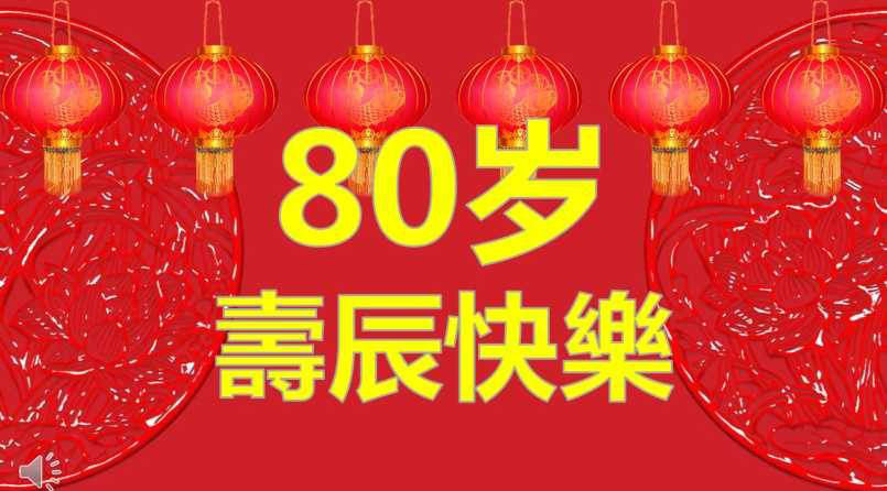 80ۉǉ۳옷PPT 