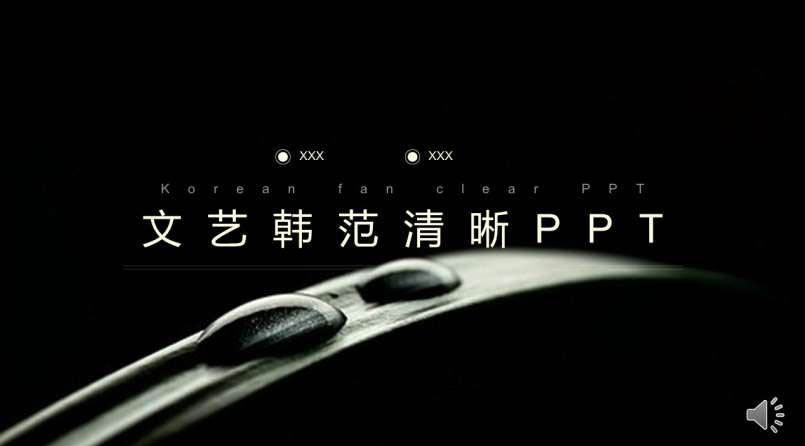 ˇnYRPPT 
