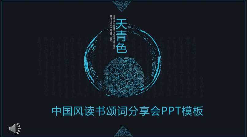 ЇLˮīLx~PPT 