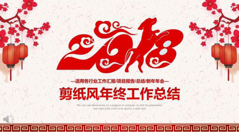 2018ЇLLKYRPPT 