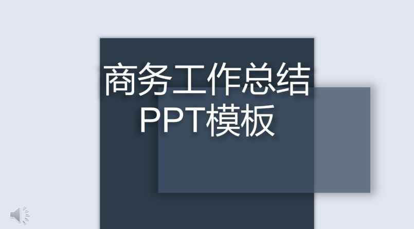 WwͶӰL̄չYRPPT 