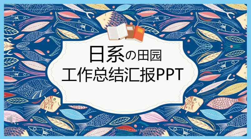 Сϵ@LYRPPT 