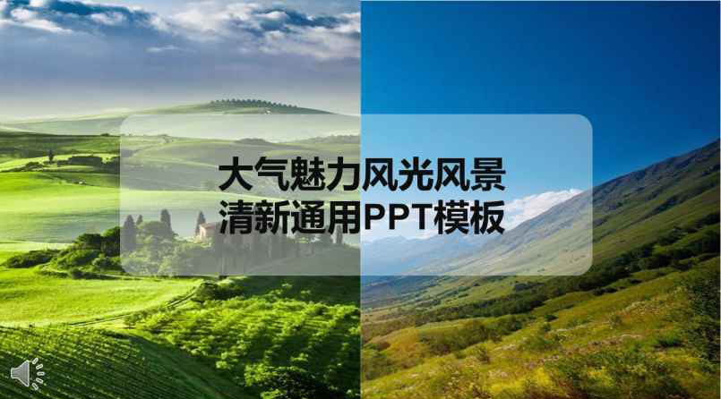 LȻLLͨPPT 