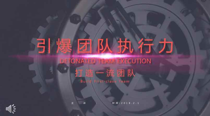 ÈһF꠵̘I̳PPT 