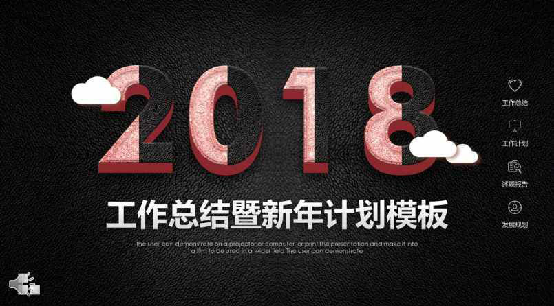 2018ĥɰLYӋPPT 