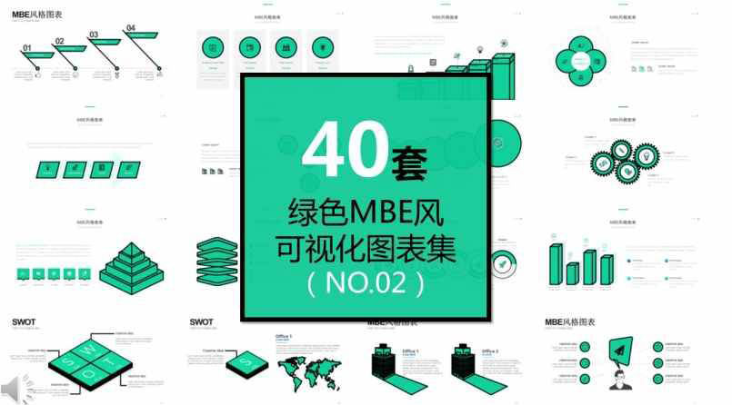 40׸߶˾GɫMBELҕPPTDϼ02 