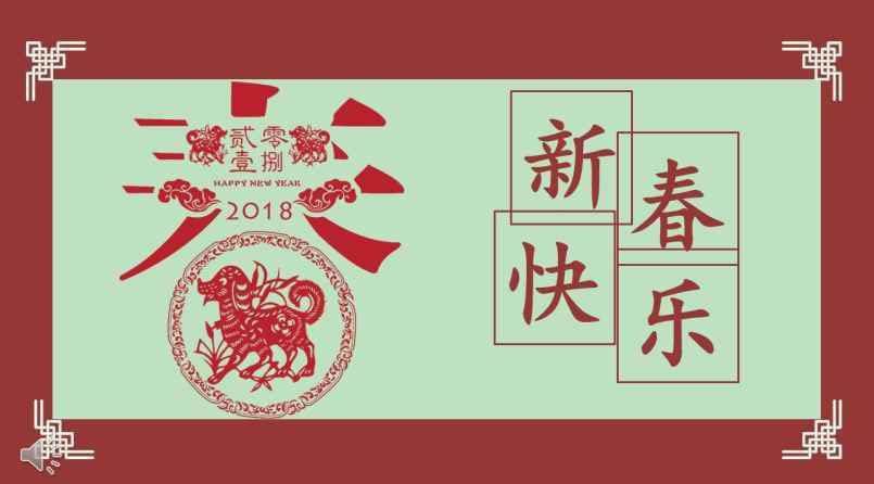 2018옷ЇL(fng)PPTR 