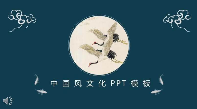 ЇLĻɫPPT 