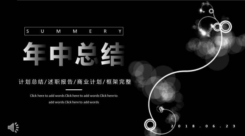 пY(ji)sL(fng)PPT 
