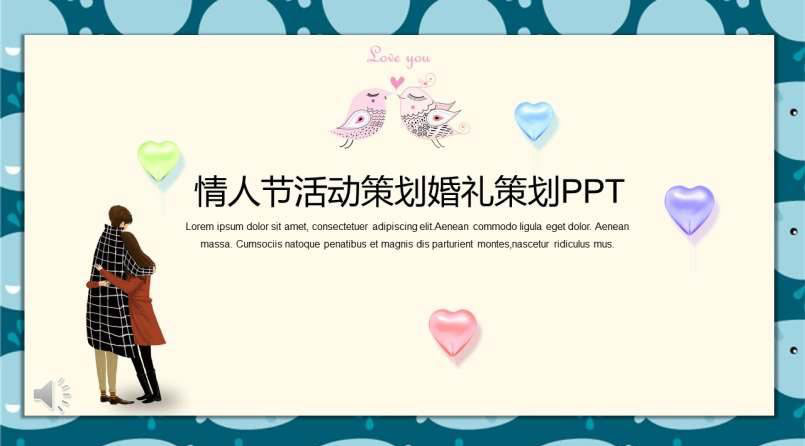ˇС˹(ji)ӻY߄PPT 