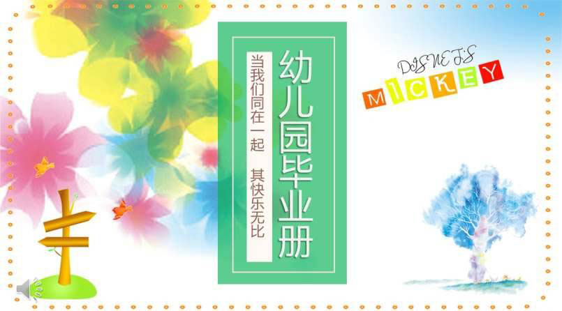 ׃@I(y)PPT 