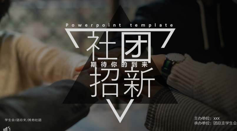 FƸPPT 