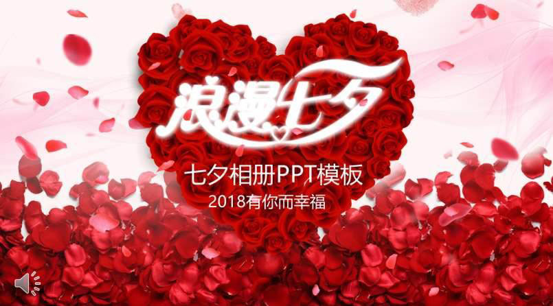 Ϧ˹(ji)PPT 