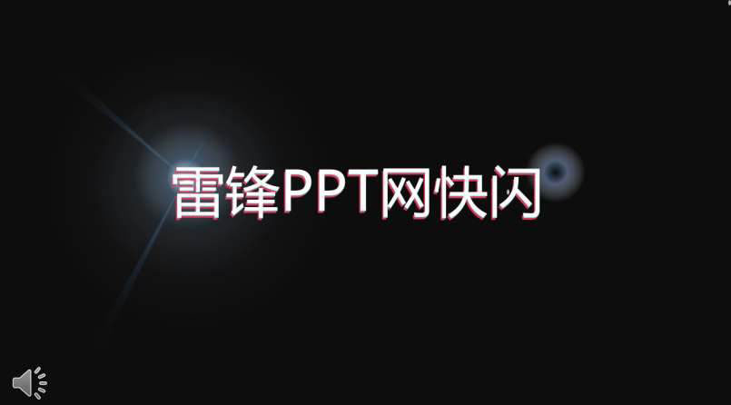 WЧӮPPT_ 