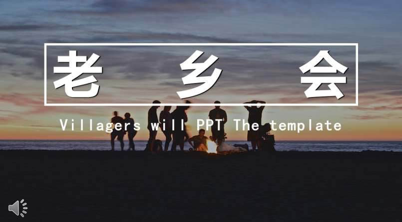 l(xing)ەPPT 