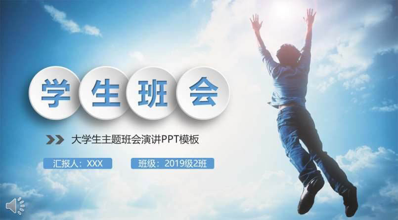 W(xu)v}PPT 