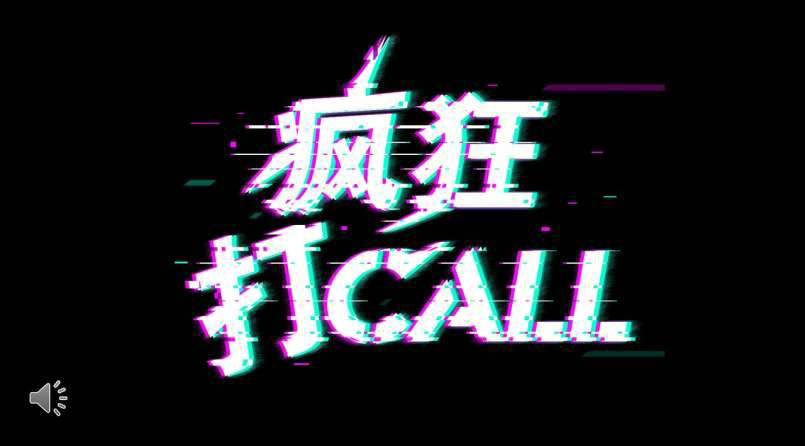WЧӮCALL 