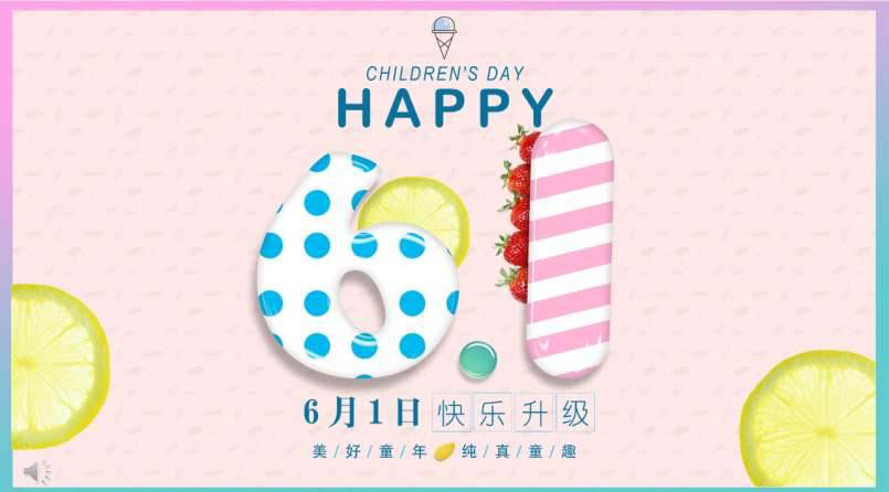 gһͯPPT 