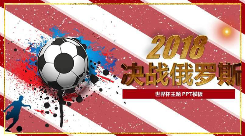 籭QPPT 